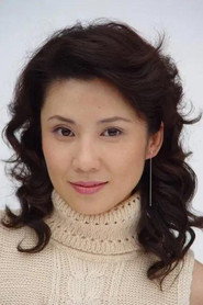Hao Yan