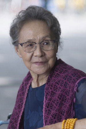 Thu Ngân
