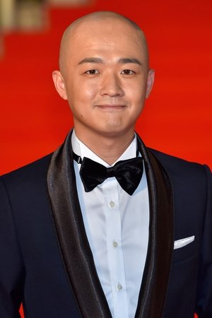 Bao Bối Nhĩ